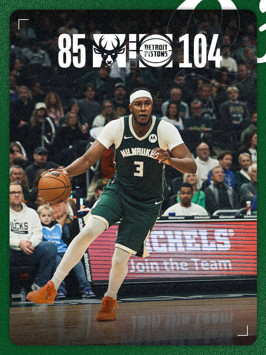 豪取12连胜！东部最强球队！再次改变NBA格局