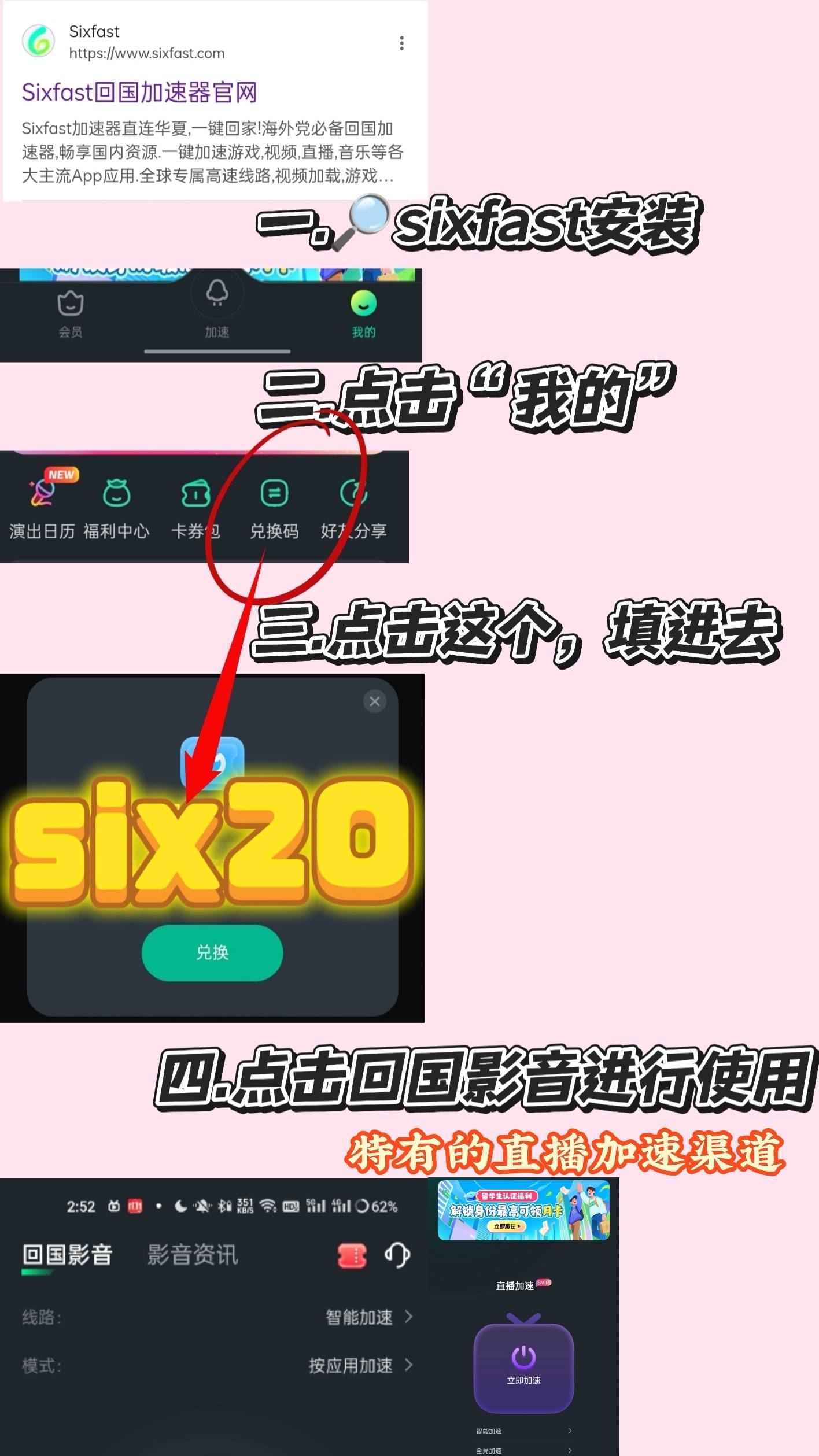五大联赛